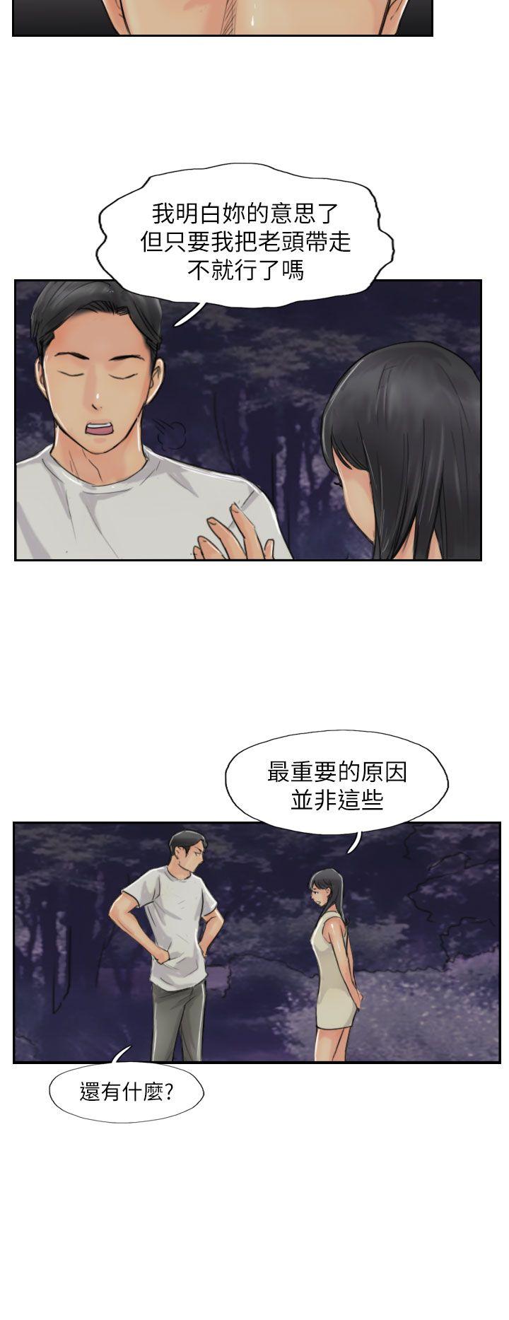[韩国漫画] 小偷 剧情,熟女人妻,巨乳大奶,OL#[31P]-24