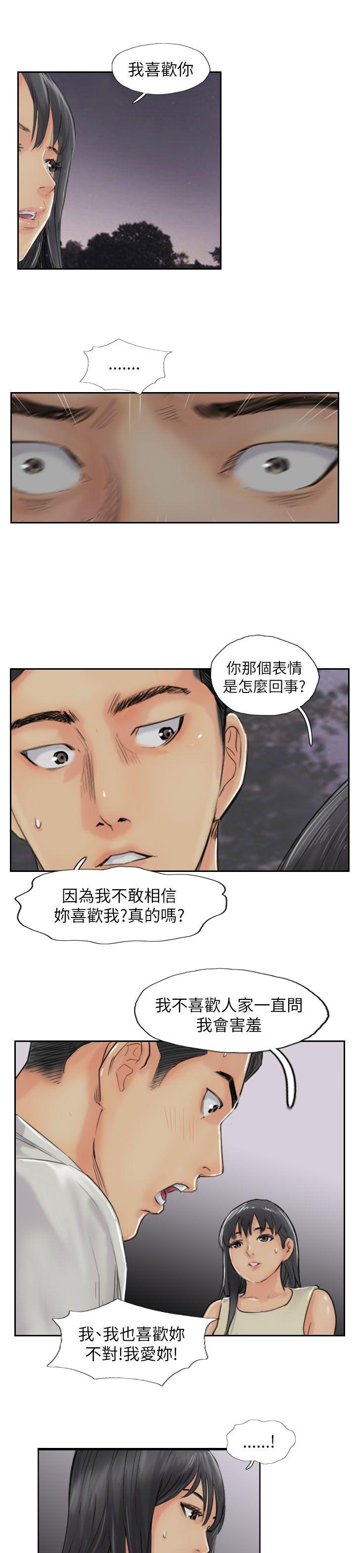 [韩国漫画] 小偷 剧情,熟女人妻,巨乳大奶,OL#[31P]-25