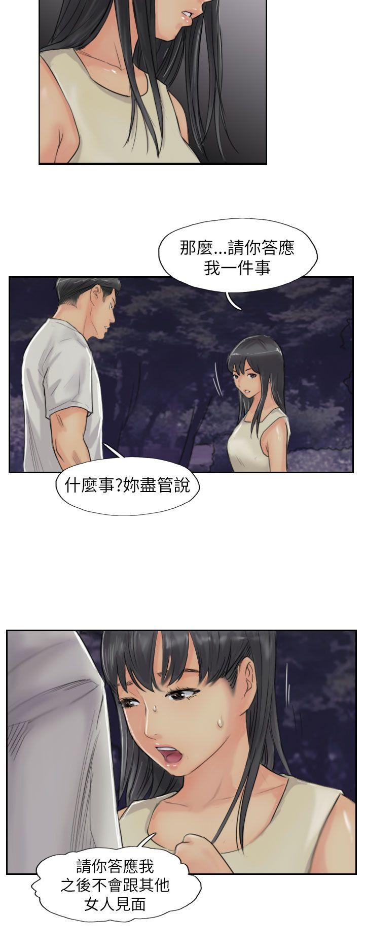 [韩国漫画] 小偷 剧情,熟女人妻,巨乳大奶,OL#[31P]-26