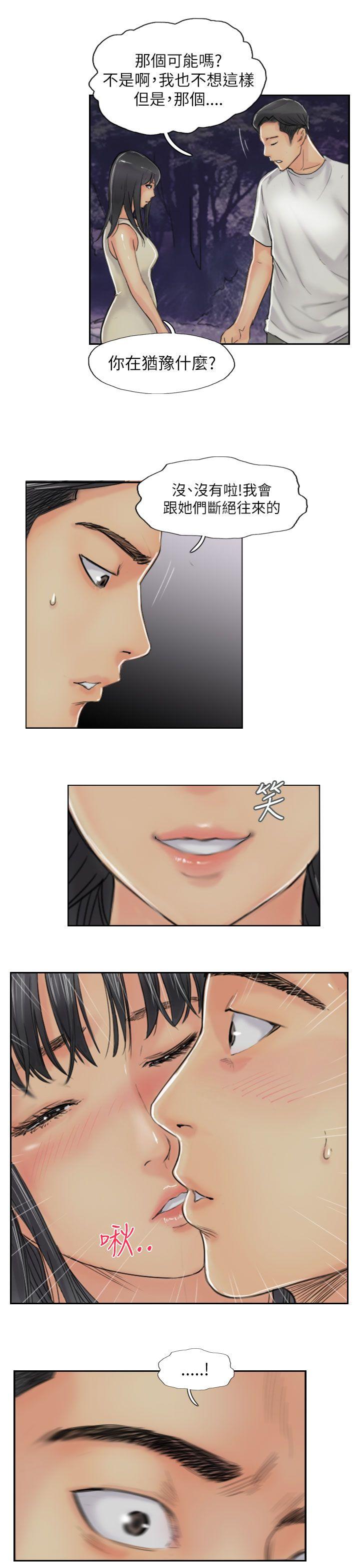 [韩国漫画] 小偷 剧情,熟女人妻,巨乳大奶,OL#[31P]-27