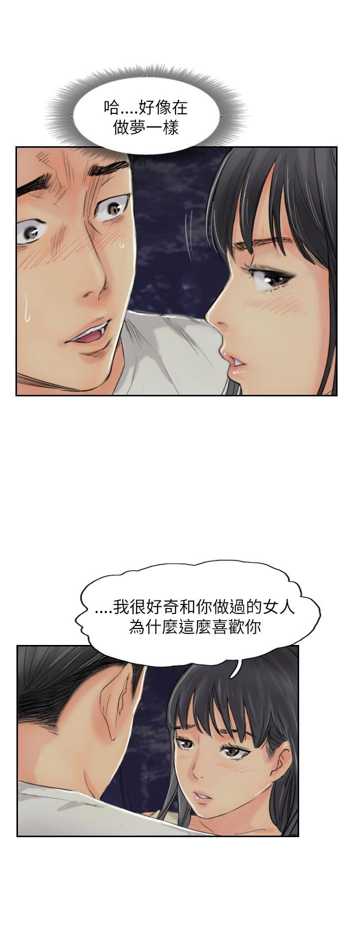 [韩国漫画] 小偷 剧情,熟女人妻,巨乳大奶,OL#[31P]-28