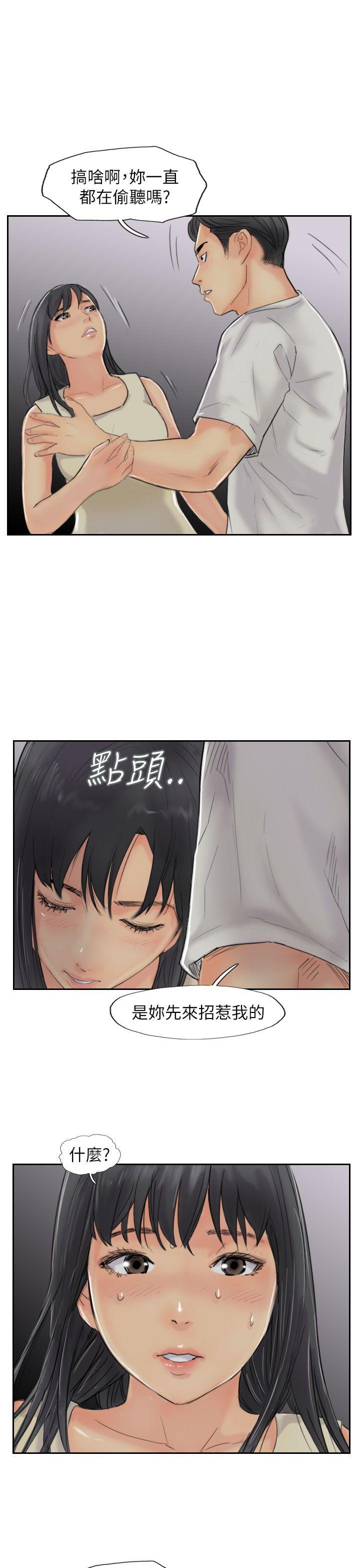 [韩国漫画] 小偷 剧情,熟女人妻,巨乳大奶,OL#[31P]-29