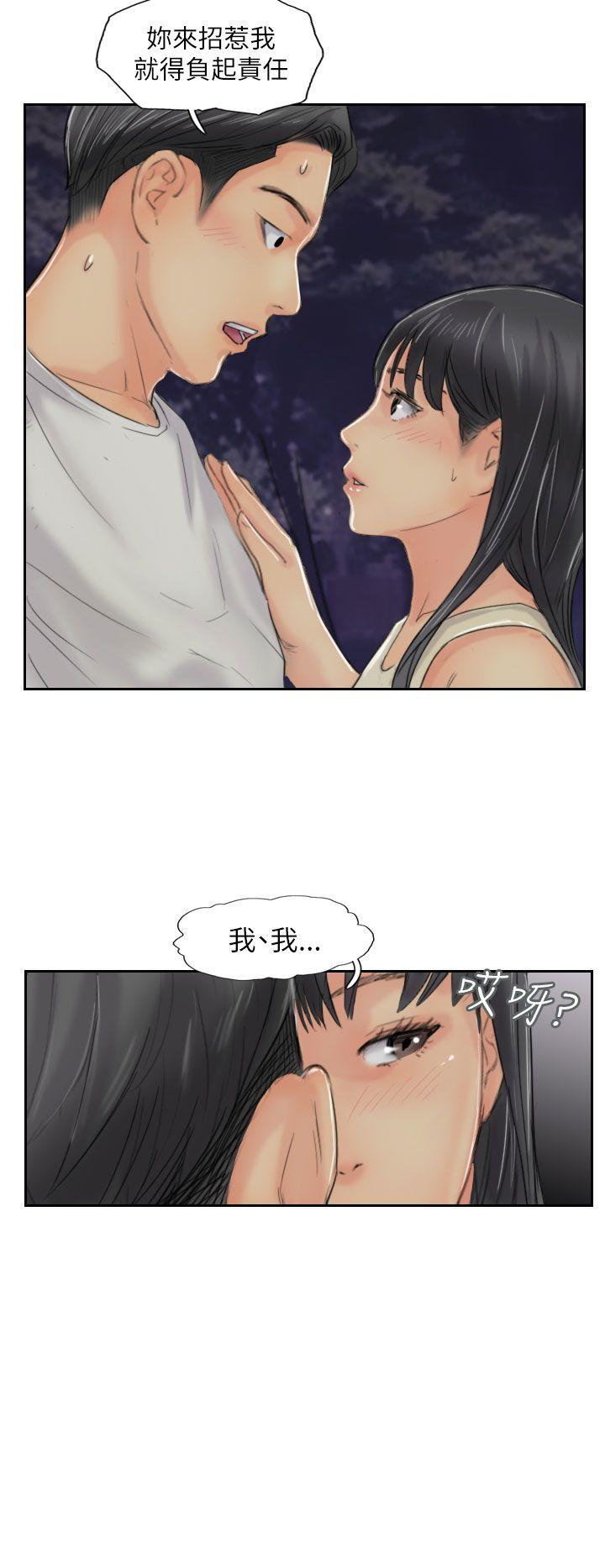 [韩国漫画] 小偷 剧情,熟女人妻,巨乳大奶,OL#[31P]-30