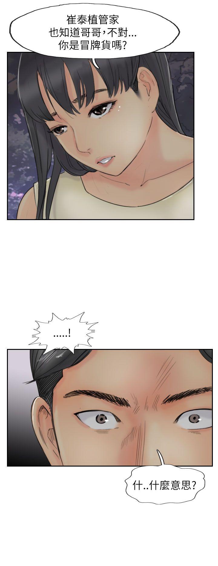 [韩国漫画] 小偷 剧情,熟女人妻,巨乳大奶,OL#[31P]-4