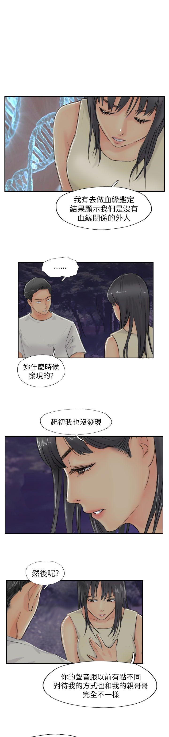 [韩国漫画] 小偷 剧情,熟女人妻,巨乳大奶,OL#[31P]-5