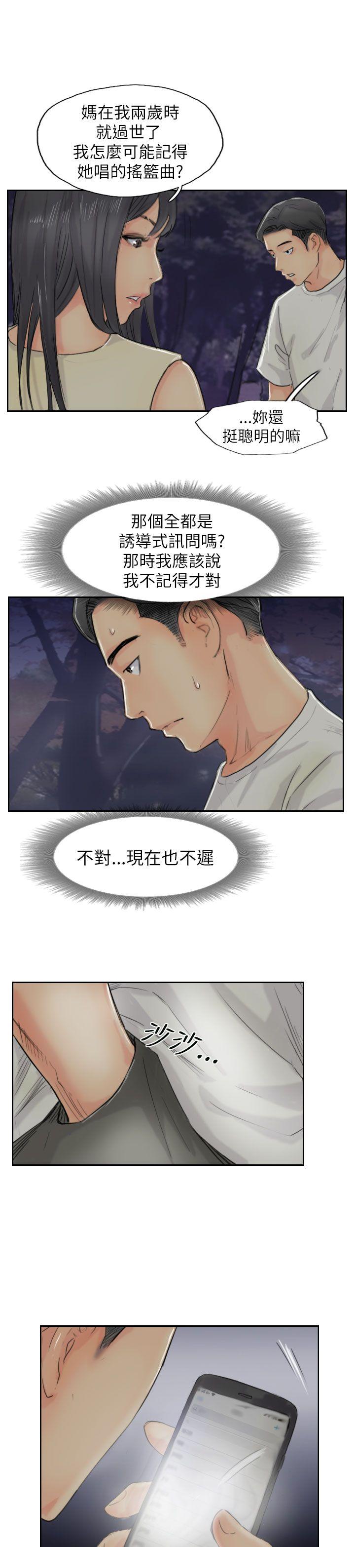 [韩国漫画] 小偷 剧情,熟女人妻,巨乳大奶,OL#[31P]-7