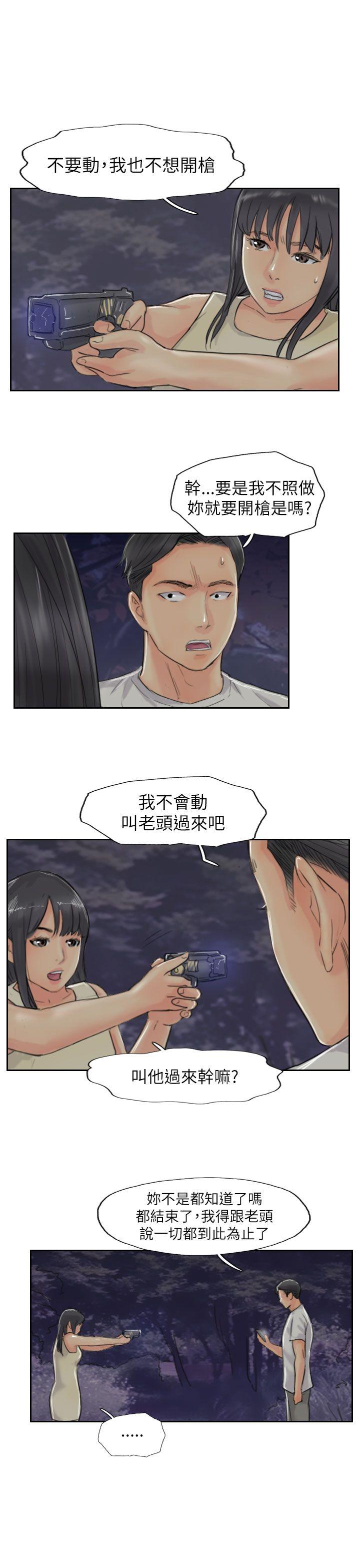 [韩国漫画] 小偷 剧情,熟女人妻,巨乳大奶,OL#[31P]-9