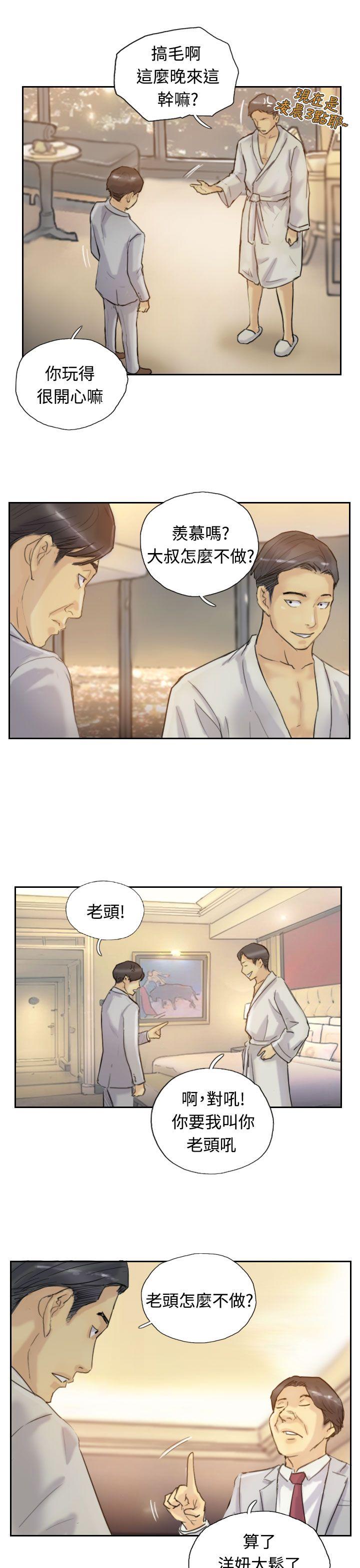 [韩国漫画] 小偷 剧情,熟女人妻,巨乳大奶,OL#[29P]-17