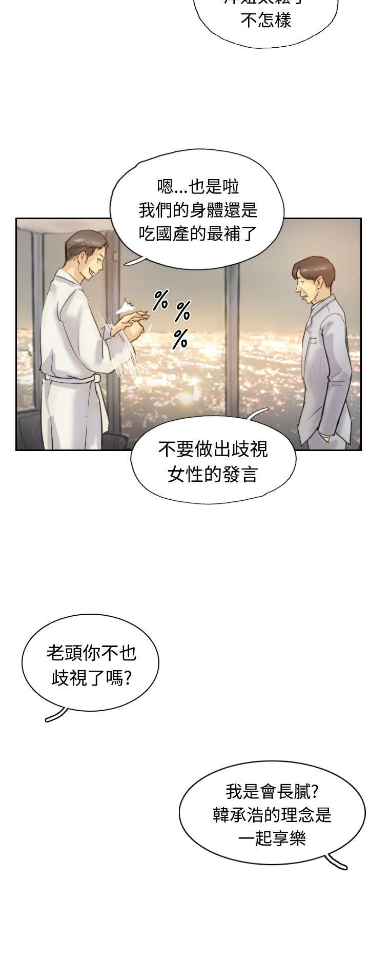 [韩国漫画] 小偷 剧情,熟女人妻,巨乳大奶,OL#[29P]-18
