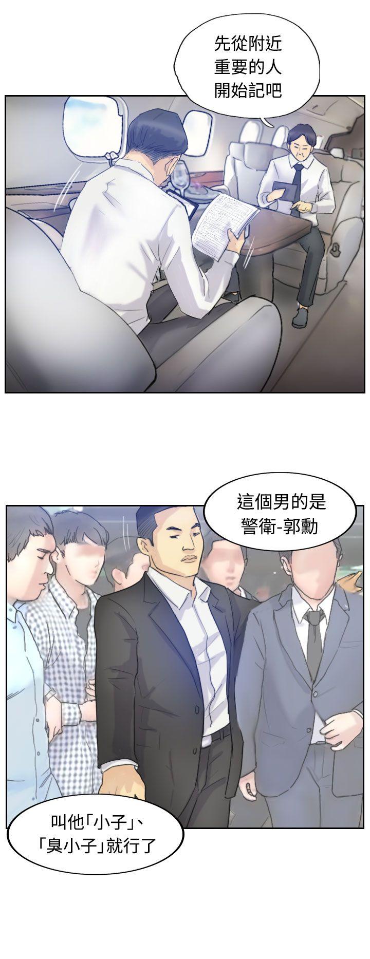 [韩国漫画] 小偷 剧情,熟女人妻,巨乳大奶,OL#[29P]-23