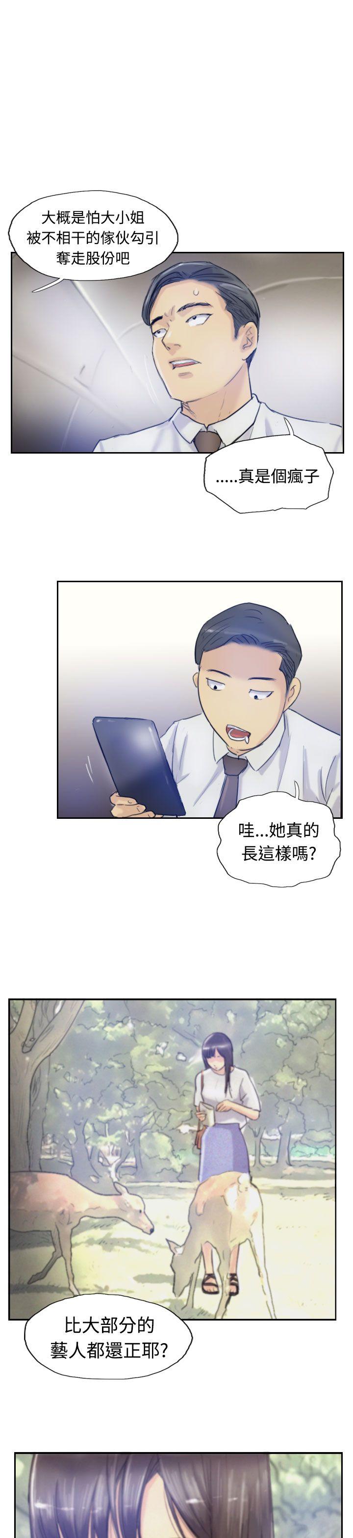 [韩国漫画] 小偷 剧情,熟女人妻,巨乳大奶,OL#[29P]-28