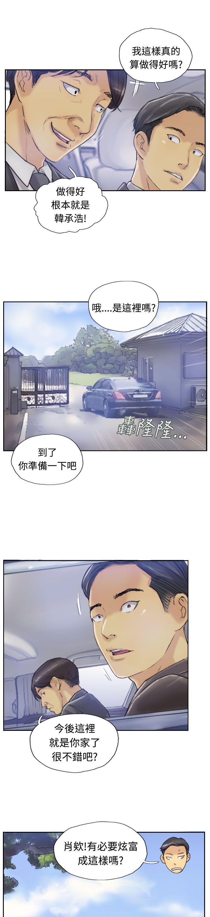 [韩国漫画] 小偷 剧情,熟女人妻,巨乳大奶,OL#[32P]-10