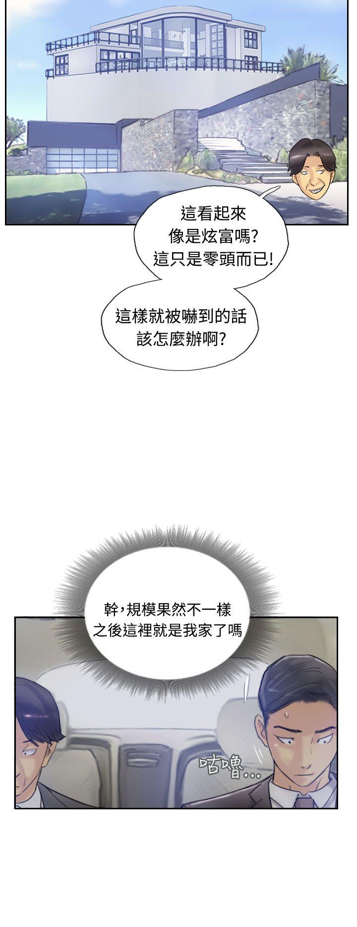 [韩国漫画] 小偷 剧情,熟女人妻,巨乳大奶,OL#[32P]-11