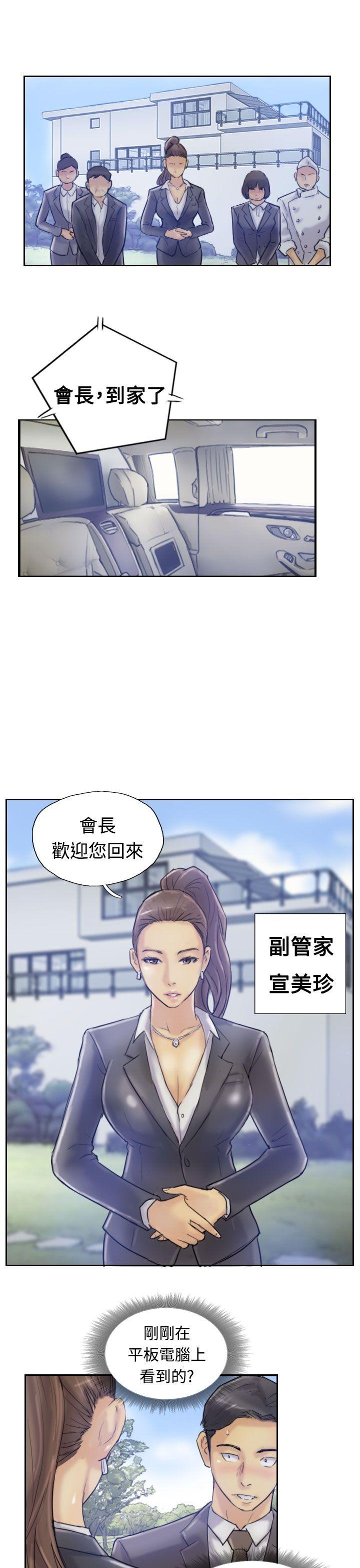 [韩国漫画] 小偷 剧情,熟女人妻,巨乳大奶,OL#[32P]-12