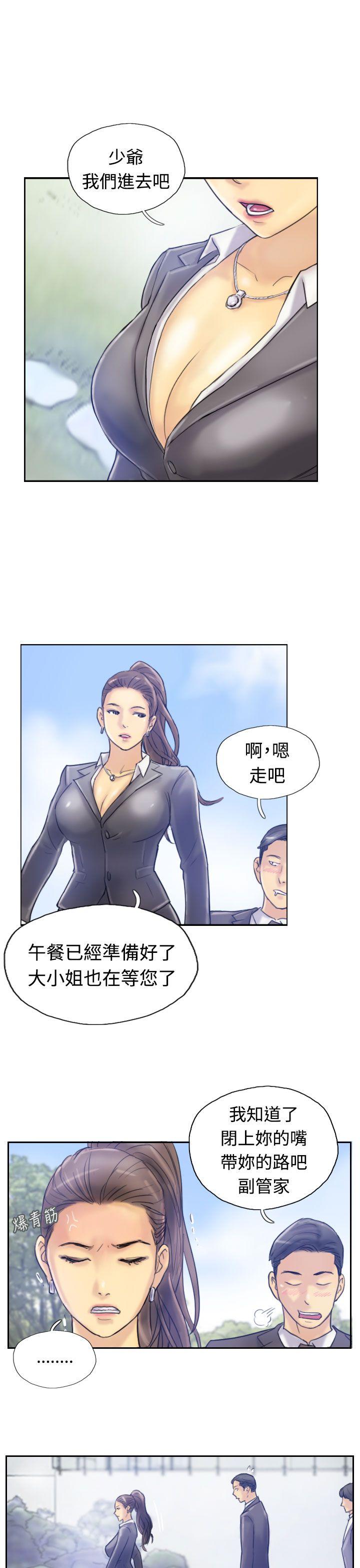 [韩国漫画] 小偷 剧情,熟女人妻,巨乳大奶,OL#[32P]-14