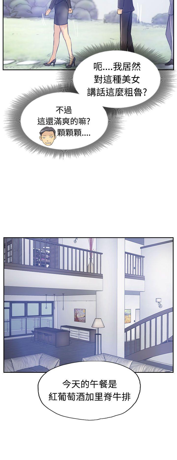 [韩国漫画] 小偷 剧情,熟女人妻,巨乳大奶,OL#[32P]-15