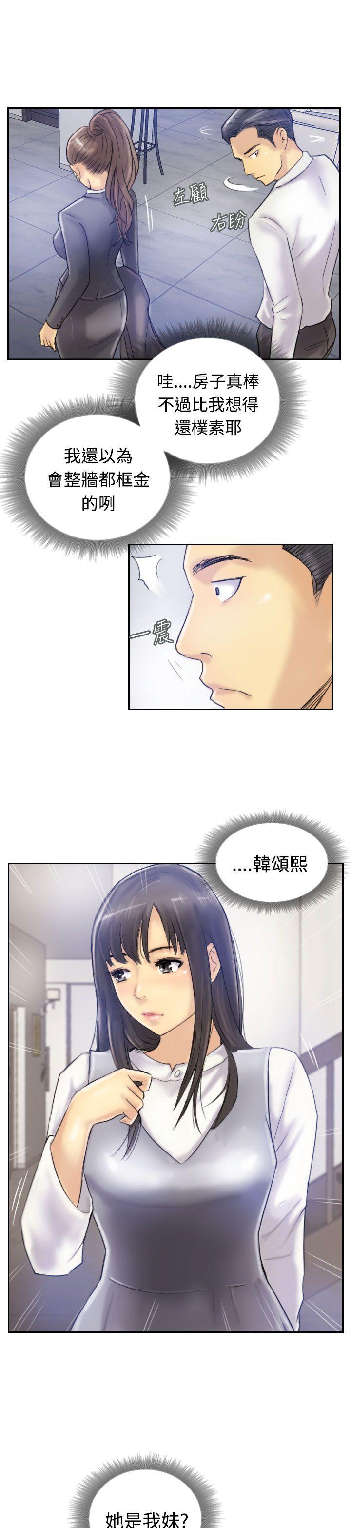 [韩国漫画] 小偷 剧情,熟女人妻,巨乳大奶,OL#[32P]-16