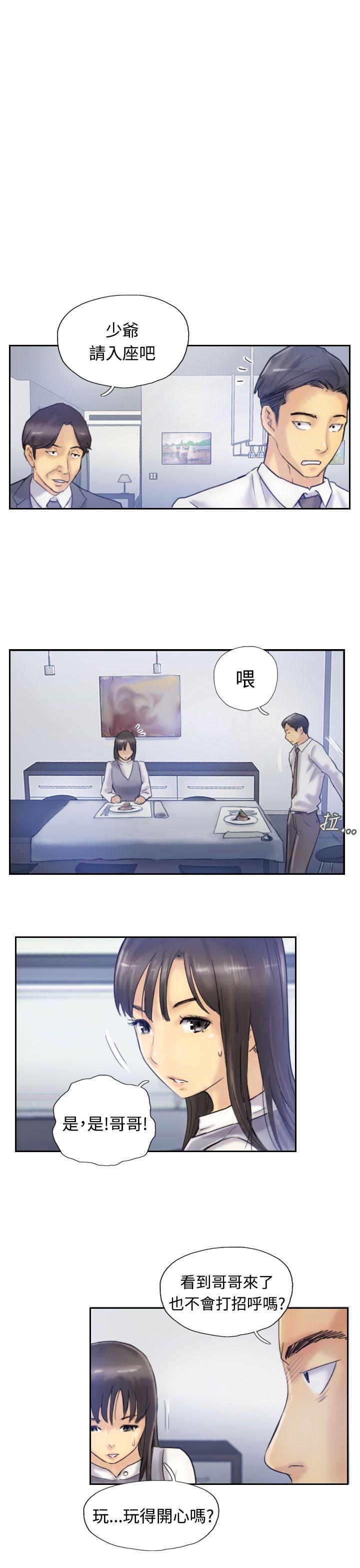 [韩国漫画] 小偷 剧情,熟女人妻,巨乳大奶,OL#[32P]-18