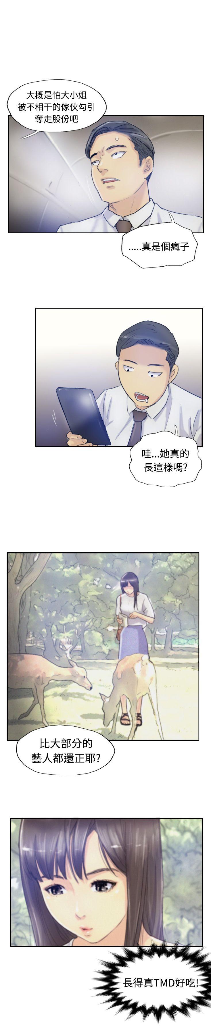 [韩国漫画] 小偷 剧情,熟女人妻,巨乳大奶,OL#[32P]-2