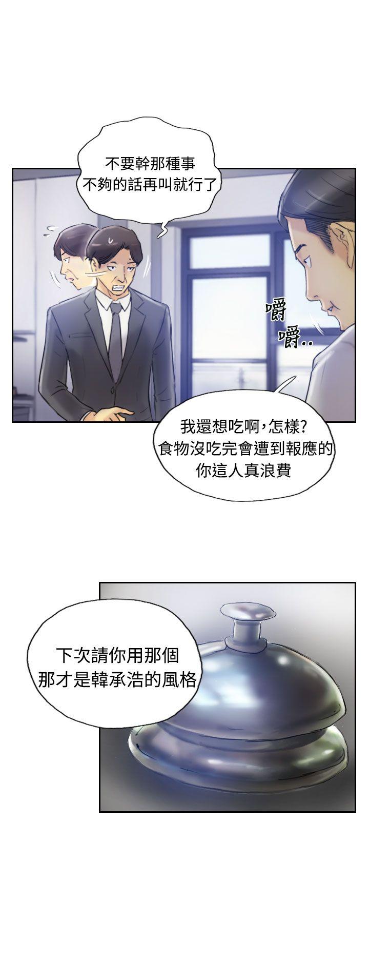 [韩国漫画] 小偷 剧情,熟女人妻,巨乳大奶,OL#[32P]-23