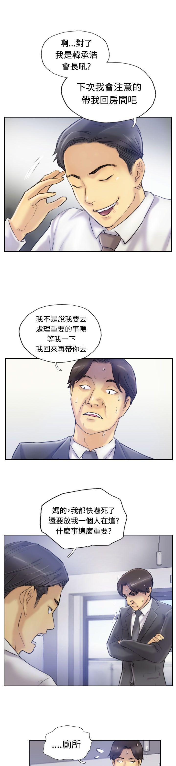[韩国漫画] 小偷 剧情,熟女人妻,巨乳大奶,OL#[32P]-24