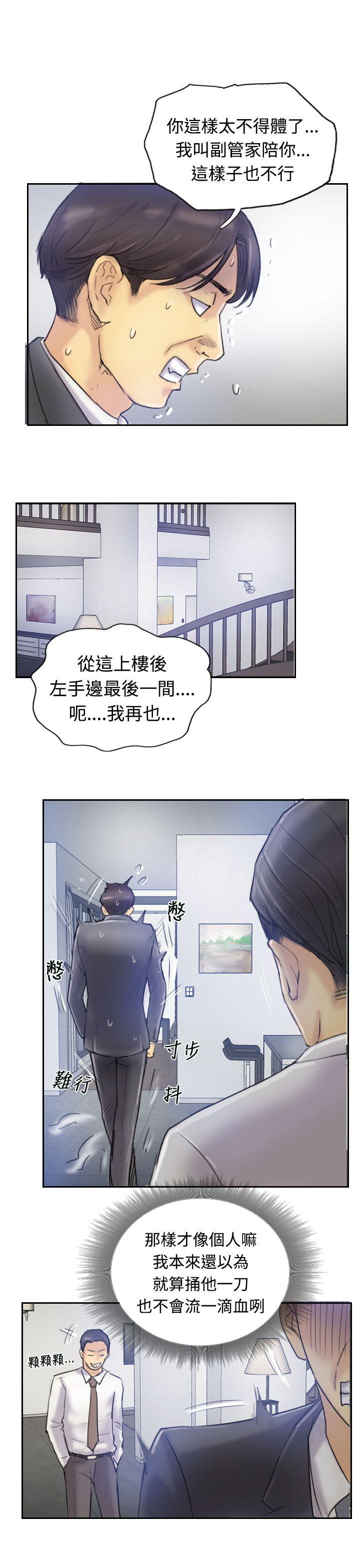[韩国漫画] 小偷 剧情,熟女人妻,巨乳大奶,OL#[32P]-26