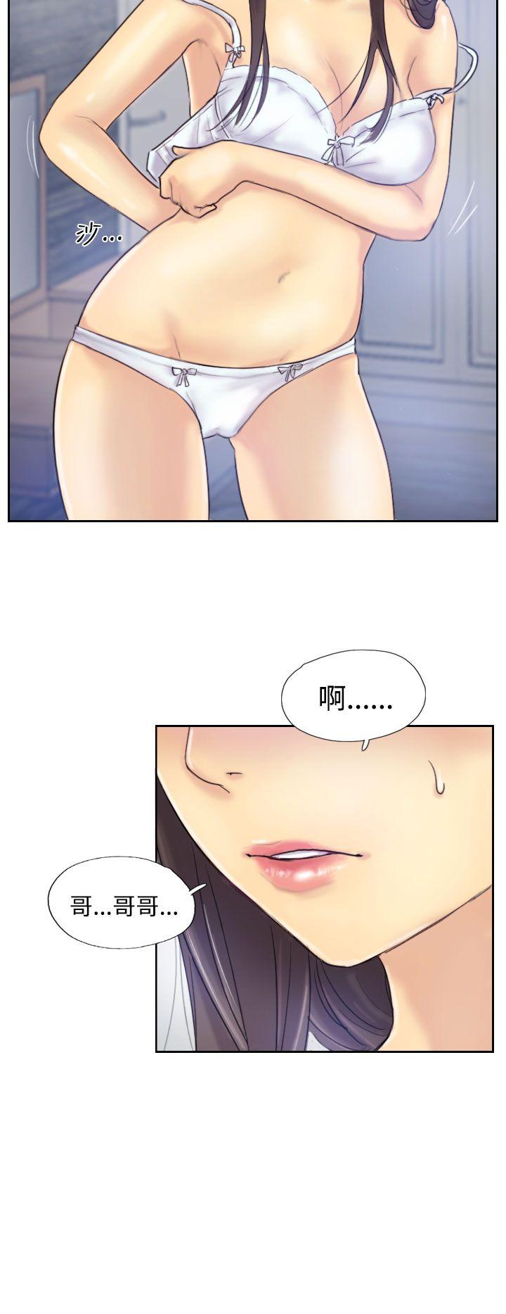 [韩国漫画] 小偷 剧情,熟女人妻,巨乳大奶,OL#[32P]-29