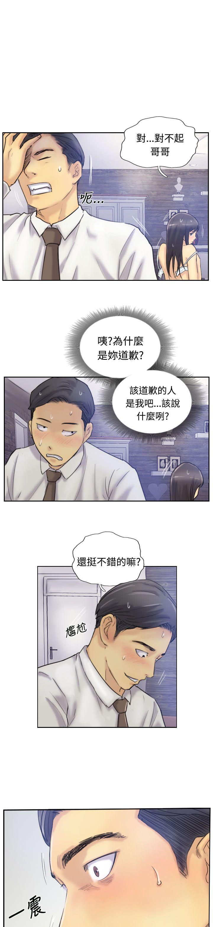[韩国漫画] 小偷 剧情,熟女人妻,巨乳大奶,OL#[32P]-30