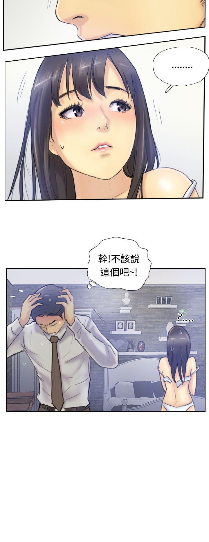 [韩国漫画] 小偷 剧情,熟女人妻,巨乳大奶,OL#[32P]-31