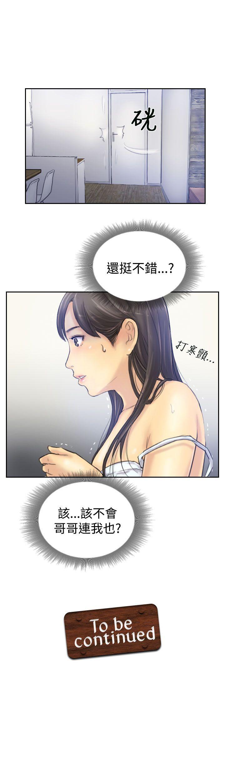 [韩国漫画] 小偷 剧情,熟女人妻,巨乳大奶,OL#[32P]-32