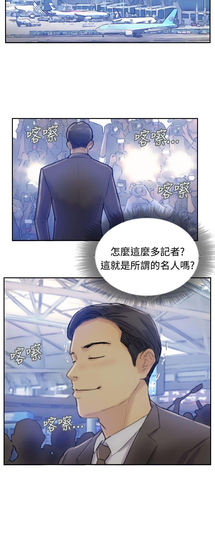 [韩国漫画] 小偷 剧情,熟女人妻,巨乳大奶,OL#[32P]-4