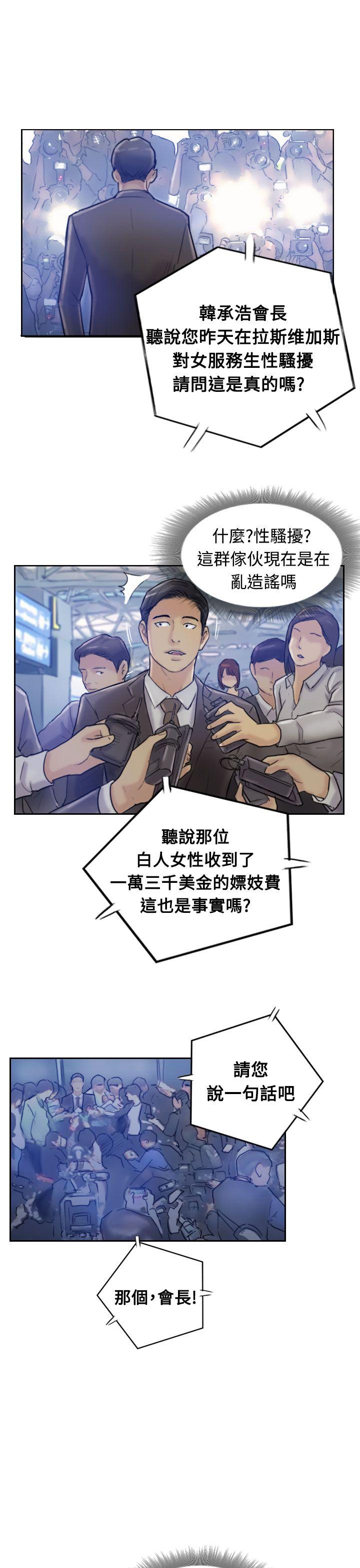 [韩国漫画] 小偷 剧情,熟女人妻,巨乳大奶,OL#[32P]-5