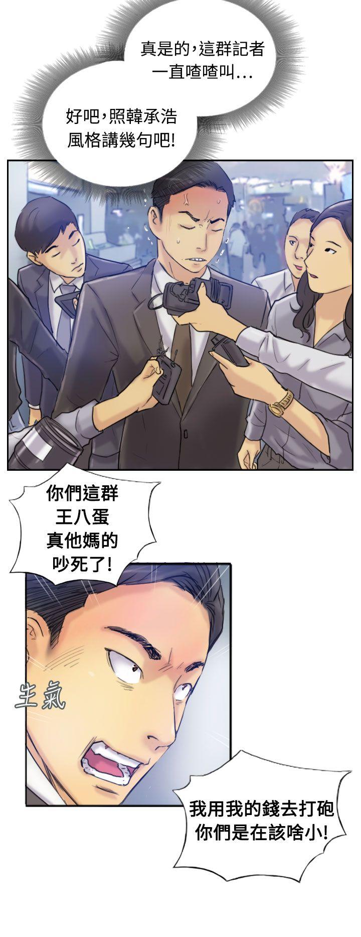 [韩国漫画] 小偷 剧情,熟女人妻,巨乳大奶,OL#[32P]-6