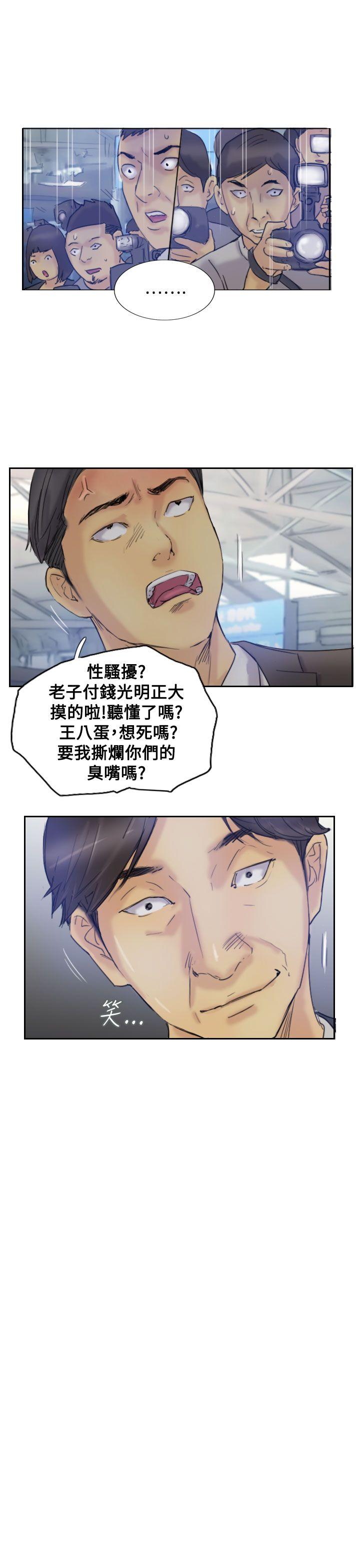 [韩国漫画] 小偷 剧情,熟女人妻,巨乳大奶,OL#[32P]-7