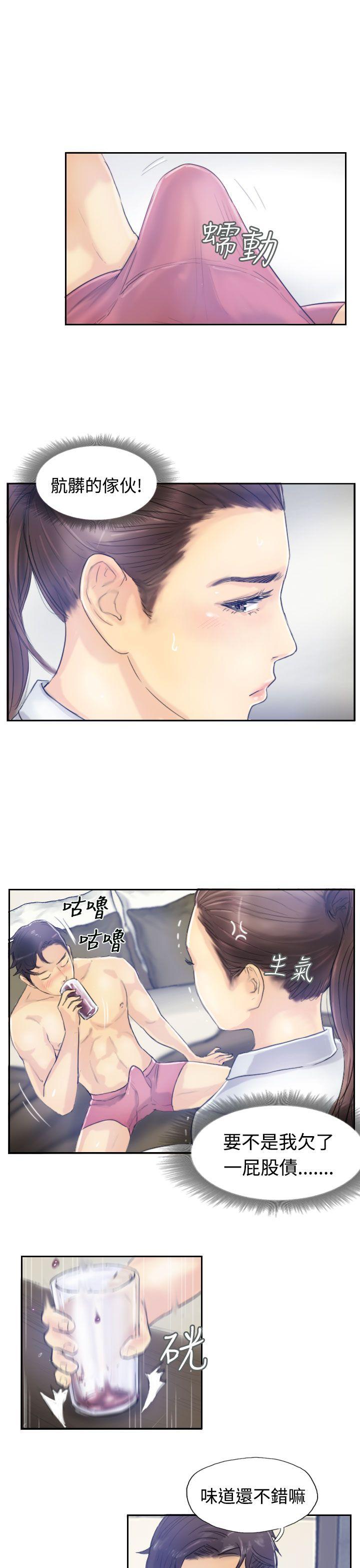 [韩国漫画] 小偷 剧情,熟女人妻,巨乳大奶,OL#[31P]-11