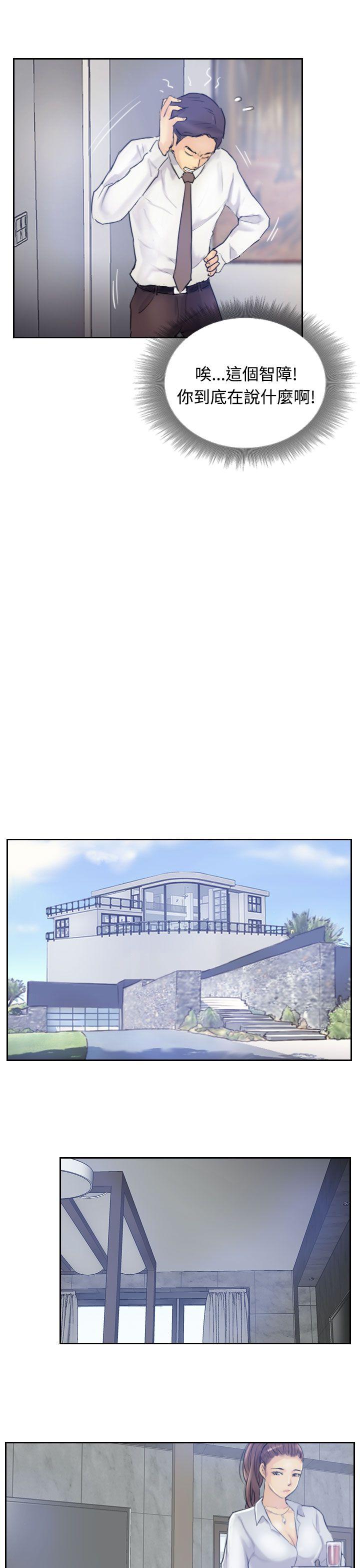 [韩国漫画] 小偷 剧情,熟女人妻,巨乳大奶,OL#[31P]-5