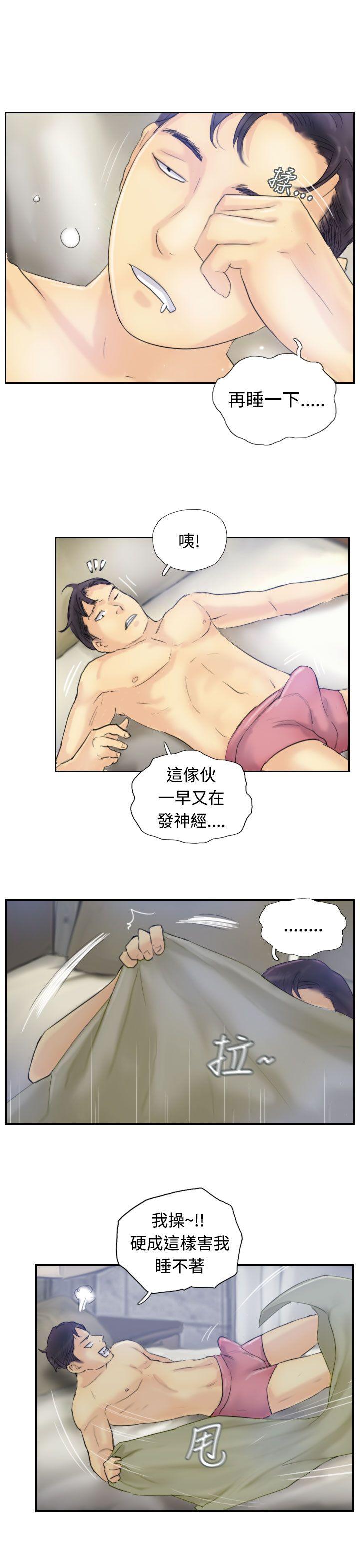 [韩国漫画] 小偷 剧情,熟女人妻,巨乳大奶,OL#[31P]-7