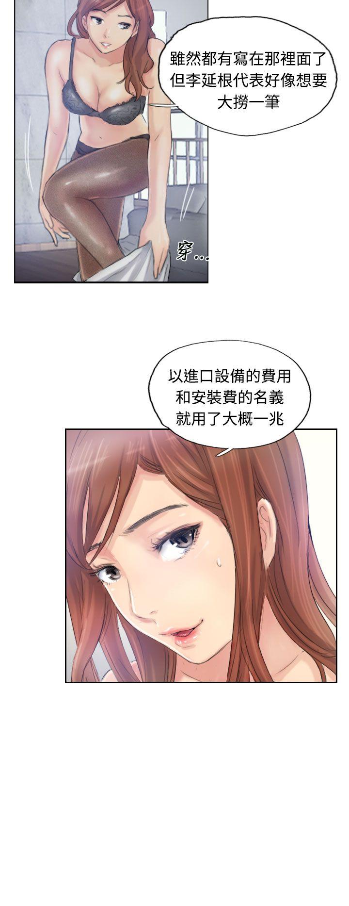 [韩国漫画] 小偷 剧情,熟女人妻,巨乳大奶,OL#[33P]-19