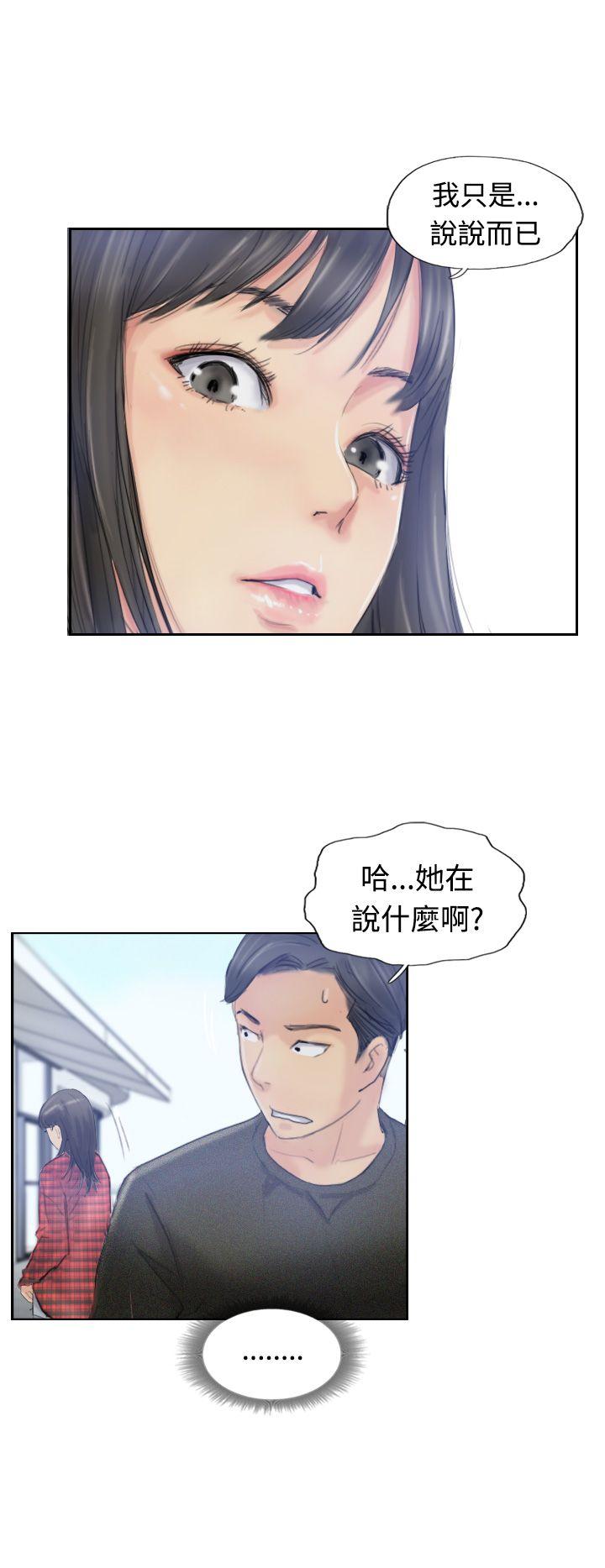 [韩国漫画] 小偷 剧情,熟女人妻,巨乳大奶,OL#[33P]-29