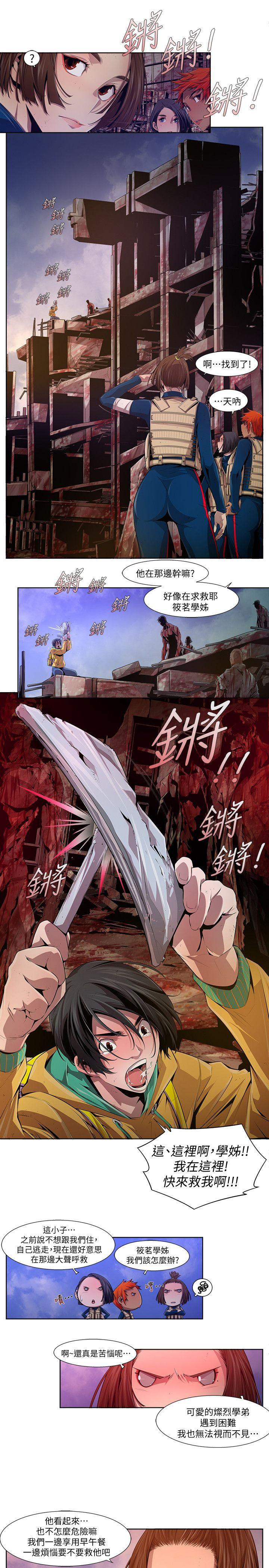 [韩国漫画] 阴湿路 奇幻,熟女人妻,巨乳大奶#[18P]-1