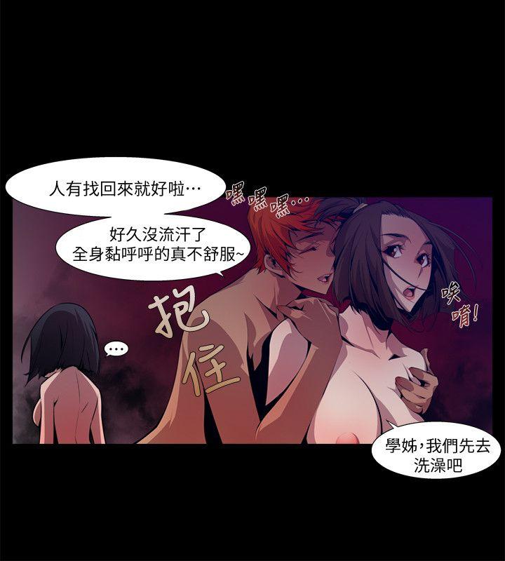 [韩国漫画] 阴湿路 奇幻,熟女人妻,巨乳大奶#[18P]-16