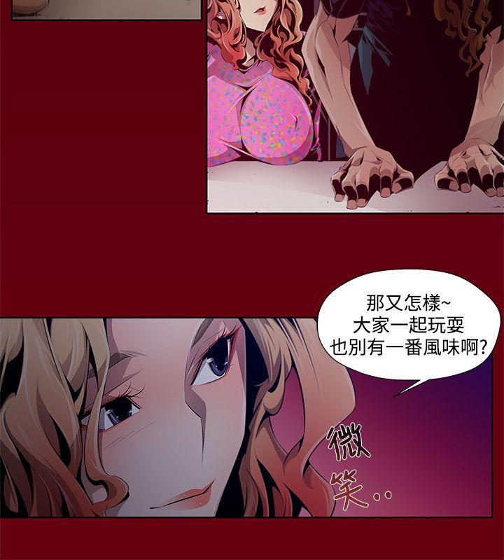 [韩国漫画] 阴湿路 奇幻,熟女人妻,巨乳大奶#[16P]-4