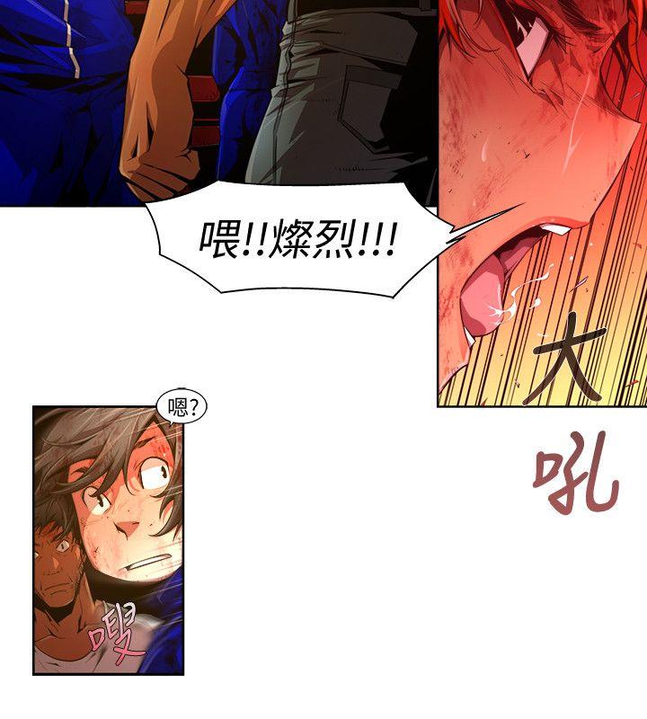 [韩国漫画] 阴湿路 奇幻,熟女人妻,巨乳大奶#[16P]-8