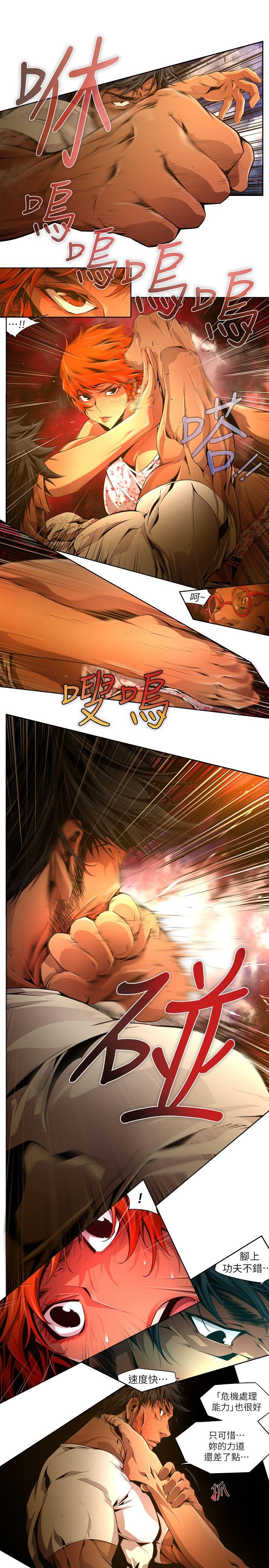 [韩国漫画] 阴湿路 奇幻,熟女人妻,巨乳大奶#[16P]-13
