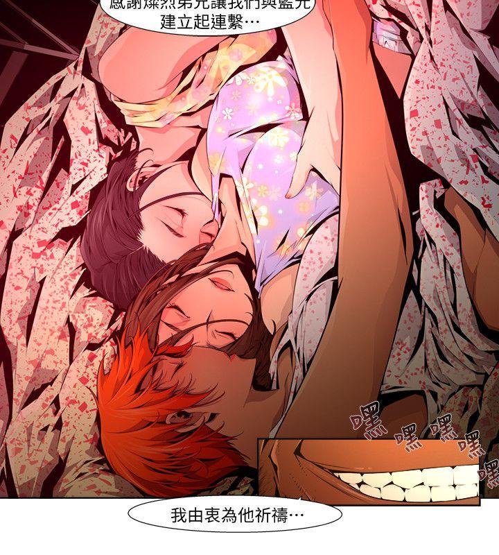 [韩国漫画] 阴湿路 奇幻,熟女人妻,巨乳大奶#[16P]-8
