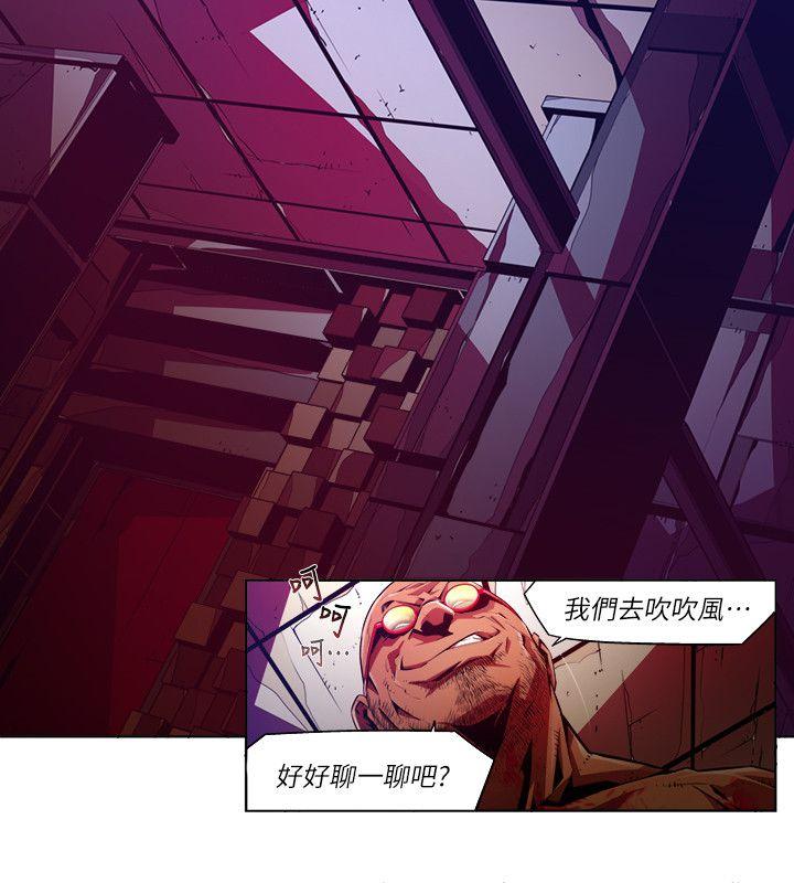 [韩国漫画] 阴湿路 奇幻,熟女人妻,巨乳大奶#[16P]-6