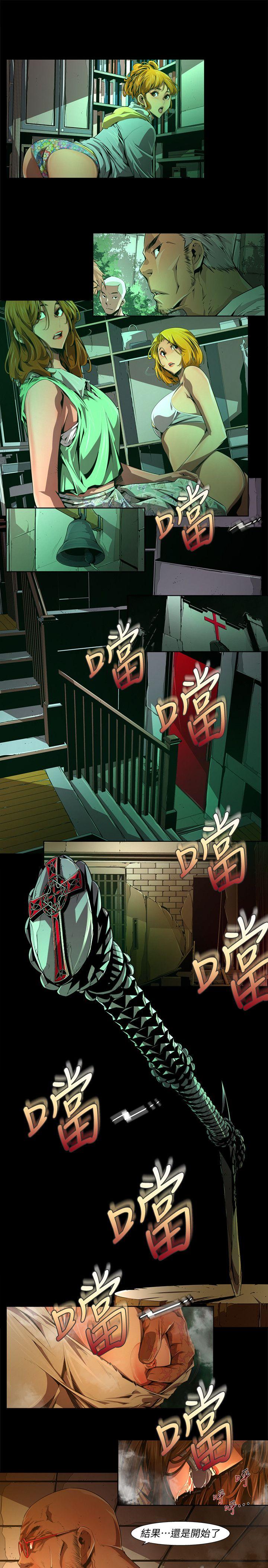 [韩国漫画] 阴湿路 奇幻,熟女人妻,巨乳大奶#[16P]-11