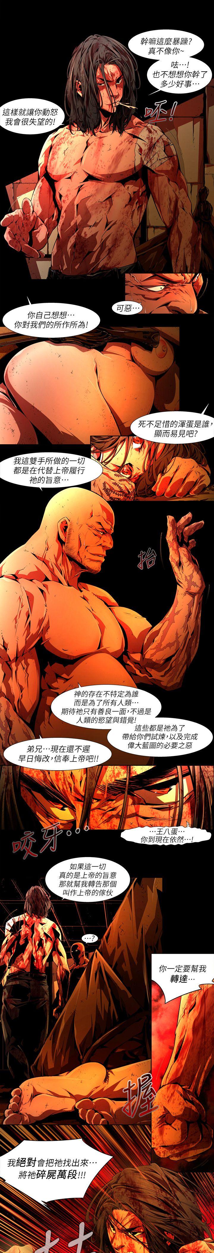 [韩国漫画] 阴湿路 奇幻,熟女人妻,巨乳大奶#[14P]-1