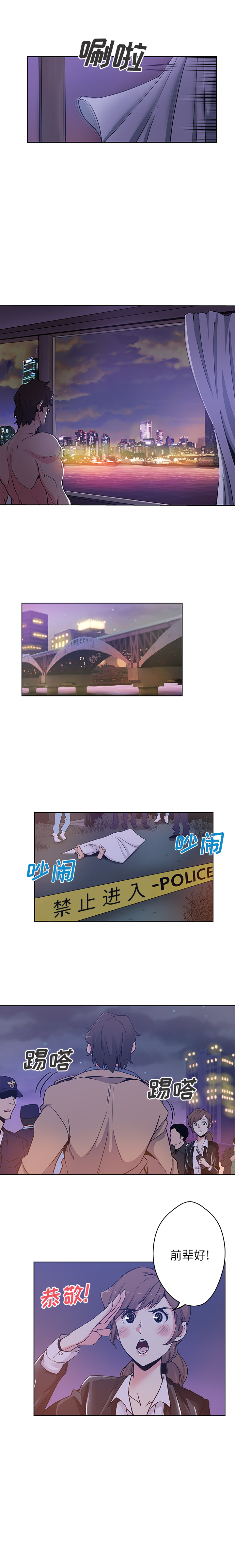 [韩国漫画] Missing9 剧情,熟女人妻,巨乳大奶#[11P]-5