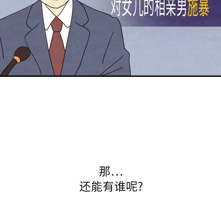 [韩国漫画] Missing9 剧情,熟女人妻,巨乳大奶#[125P]-109